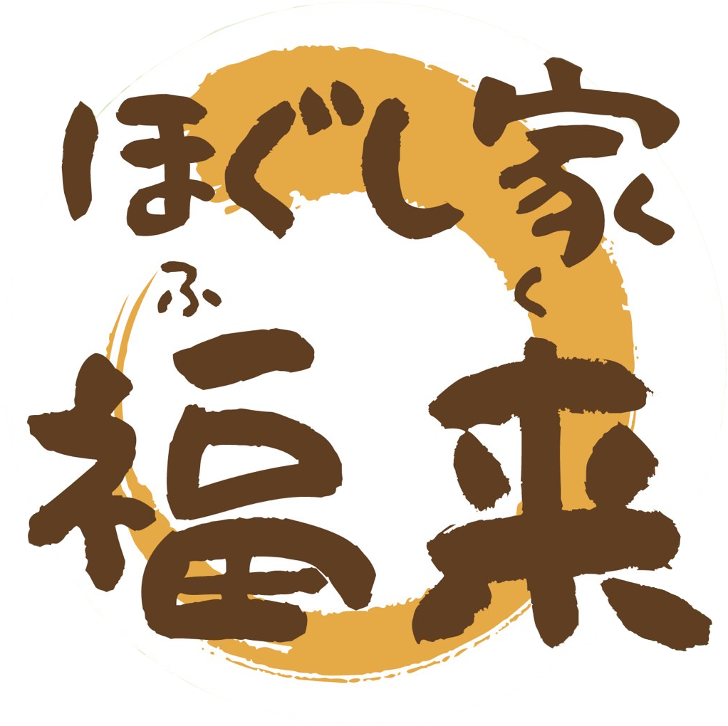 腰痛や肩こりなど全身のお悩みにアプローチ、各務原市の完全個室リラクゼーションサロン「ほぐし家 福来」